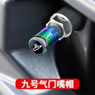 Suitable for No. 9 MMAX2/CZ90/NZ90/N70C/N80C/N90C Tire Valve Cap Anti-theft Valve Cover