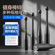Fitness Bar Bell Strength Integrated Physical Fitness Training Bar Langwei Bar Fitness Exercise Auxi