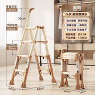 Stairs]Telescopic Ladder Household Folding Step Ladder by Aopeng[Multifunctional Thickened Indoor Al
