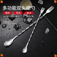 Preferred 9.3316 Stainless Steel Double-Headed Bar Spoon Bar Spoon Milk Tea Stirring Rod Long-Handle