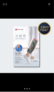 eefit步健帶
