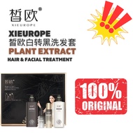91 🇲🇾 READY STOCK Xieurope Root Booster Shampoo Conditioner No.1 Anti Hair Loss Shampoo Amino acid G