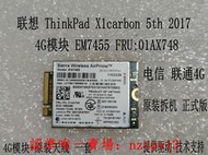 現貨2017聯想 ThinkPad X1 Carbon 5th 筆記本WWAN 4G上網模塊 EM7455滿$300出貨