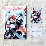 Doron Dororon Volume 1 + Manga Card New Unsealed