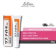 Tsubu Fat-Removing Eye Cream 30g, targeted ablation, brighten the eyes, gently peel off old waste ho