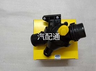 Suitable for BMW 1 Series 3 Series 4 Series 5 Series 6 Series 7 Series Thermostat X1 528 535 Z4 N20 