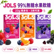 JOLS 99% Sugar-Free Fruit Jelly 23g | Forest Berries Three Kinds of Fruits High Fiber Low Calorie Po