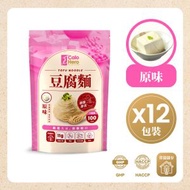 輕食堂-即開即食 零糖豆腐麵-原味 【常溫升級版】 低卡 高蛋白質 (8包)