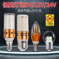 LED Low Voltage Bulb Aviation Light 3V5V12V24V Monochrome Three-Color Dimming Corn Light Sharp Bulb 