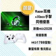 Razer - [限量]Razer BlackShark V2 Pro for Xbox 無線遊戲耳機(Xbox Licensed) - 黑色 + Xbox 無線控制器 - 白色