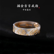 S999 Sterling Silver Auspicious Words Ring Attracts Wealth Cats Peace Joy And Couples. Ring For Abst