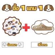 [โปรพิเศษ รองเท้า 1คู่] ฟรี [จิ๊บบิทช์] รองเท้าหัวโต PUXI Bean Croc-Style มี 5 สี รุ่น PS1508