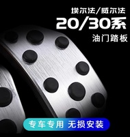 เหมาะสำหรับ Toyota ALPHARD ALPHARD30 Series แป้นคันเร่งและ Wilfa vellfire30 Series แป้นเบรก