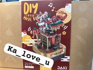 JAKI - 舞獅點球創意積木 新年發聲音樂盒