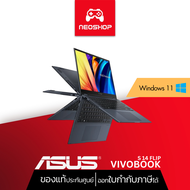 [พร้อมส่ง] Asus Vivobook S 14 Flip TP3402VA-LZ503WS