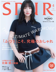 SPUR 4月號/2024─封面：MOMO（TWICE） (新品)