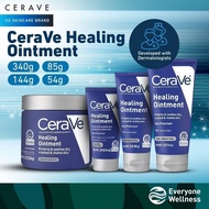 [Local Delivery] CeraVe Healing Ointment for Cracked, Chafed, and Extremely Dry Skin (Face and Body)
