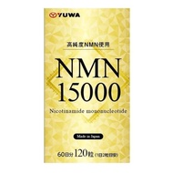 NMN15000 120粒入