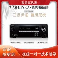 Onkyo TX-SR3100 SR494 AV Receiver Home Audio Video Amplifier AVR-X250BT X550BT X580BT 7.2 Channel Hi
