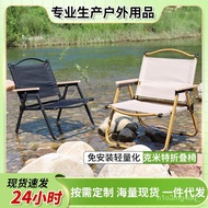 🚓Outdoor Folding Chair Kermit Chair Camping Leisure Folding Chair Folding Chair Portable Foldable Beach Chair Moon Chair