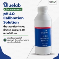 [ส่งฟรี] Bluelab pH4 CAL buffer solution 250ml/500ml น้ำยาคาริเบท pH 4 บลูแลปน้ำยาคาลิเบตปากกาพีเอช