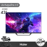 Haier รุ่น H43S80EUX (43") UHD QLED TV 4K Google TV | S80EUX | รุ่นปี 2024