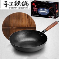 Old-Fashioned Hand-Forged Zhangqiu Iron Wok Wholesale Uncoated Flat Wok Non-Stick Household Wok Activity Gift