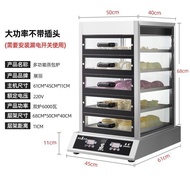 （READY STOCK）Zhanli Steam Buns Furnace Artifact Commercial Steam Buns Furnace Breakfast Shop Hotel Supplies Steaming Bag Dedicated Steaming Oven Steam Electrothermal Furnace
