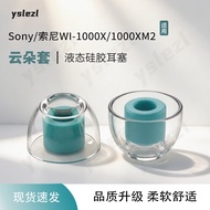 Cloud Cover Suitable for Sony/Sony WI-1000X/1000XM2 In-Ear Earplugs Sony WI-C400/C300/C200/C100 Liqu
