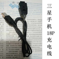 🔥🔥Samsung 18P Mobile Phone Charging Cable Z107, Z107M, Z107V, Z130, Z140V, Z300