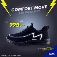 IQ SPORT รองเท้าผ้าใบผู้ชาย (Lifestyle) รหัสDF3-KIE2084M