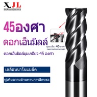 XJLเอ็นมิลคาร์ไบด์ 45 ° helix ดอกกัดคาร์ไบด์ CNC machine เครื่องมือเกลียว 4 ขลุ่ยสำหรับเครื่องตัดเหล