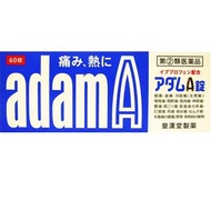 [指定第2類藥品]adamA 退燒鎮痛葯 60片