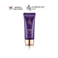 UGB Guboncho Cover CC Cream SPF50+ PA+++ from Korea