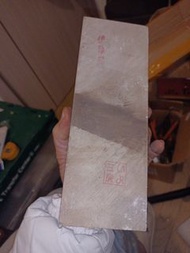 日本伊豫銘砥款天然磨刀石砥石