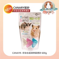 M Planet Mouse Sand [CANARY] So Comfortable Super Refreshing Mouse Sand 600g Hamster Toilet Golden M