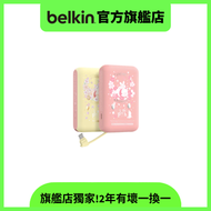Belkin - Belkin 【3C認證】BoostCharge 便攜式行動電源 10K + 內置USB-C充電線 (小熊維尼, 迪士尼系列)