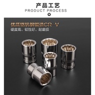 1/2 Series Metric Torx Socket Set 12 Angle Torx Auto Repair Short Socket Socket Wrench 8-32MM