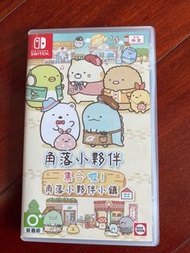Switch 角落小夥伴 中文