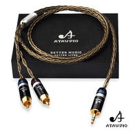 HiFi 3.5mm to 2rca cable high-end silver-plated PC mobile phone amplifier interconnect 3.5 jack to R