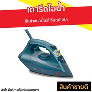 🔥ขายดี🔥 เตารีดไอน้ำ Tefal รีดผ้าแนวตั้งได้ จับถนัดมือ รุ่น FV1720 - เตารีดพกพาเล็ก เตารีดผ้าไอน้ำ เตารีดผ้าไฟฟ้า เตารีดไฟฟ้า เตารีดพ่นไอน้ำ เตารีดผ้าพกพา เตารีดขนาดพกพา เตารีดไอน่ำ เตารีดเเบบพกพา เตารีดผ้าขนาดพกพา Steam Iron Steam Essential