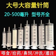 500/20ml Large Capacity Plastic Syringe Syringe Pumping Oil Syringe Feeding Sausage Filling Glue Syringe