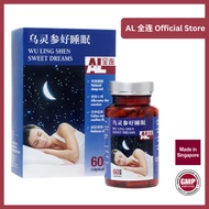 AL All Link  全连  Wu Ling Shen Sweet Dreams 60 Capsules [EXP 09/2027]