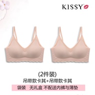 Kissy Genuine Goods Such as Seamless Sport Flagship Store Intimates Female Kiss Official Lace Vest N