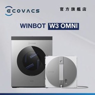 ECOVACS- 全自動洗抹布抹窗機械人 WINBOT W3 OMNI