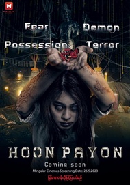 DVD Thai Movie Hoon Payon (2023)