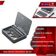 Duka Atuman Electric Screwdriver Set E3 ชุดไขควงไฟฟ้า ไขควงไฟฟ้า 95 in 1 ไขควงบิตจอแสดงผล ชุดเครื่อง