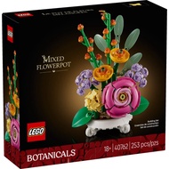LEGO Botanicals 40762 Mixed Flowerpot