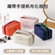 [Taipei Shihlin🇹🇼Invoice] Ribbon Portable Canvas Cosmetic Bag Portable Portable Cosmetic Bag Letter 