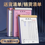 Triple Shipment Delivery Sales Order Billing Order Two-Link Two-Link Order Sale Shipping Order Order